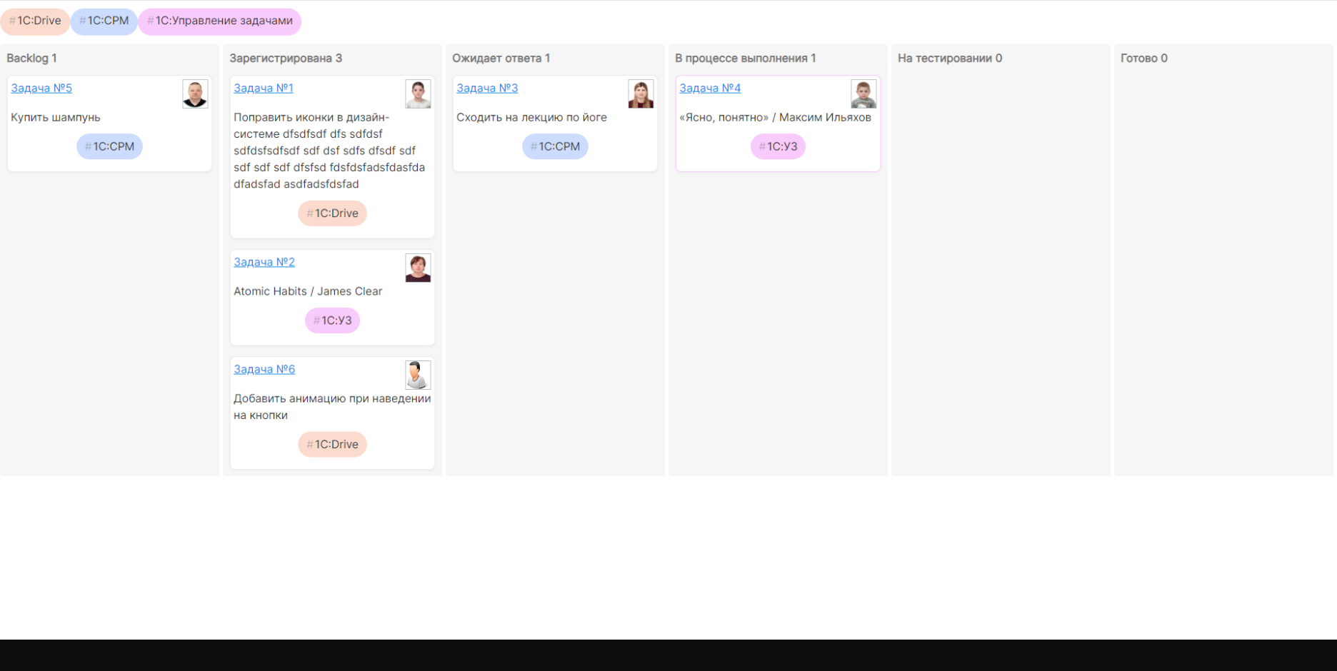 Kanban_for_1C